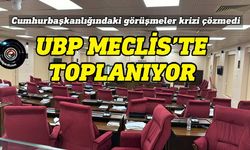 Cumhurbaşkanlığındaki görüşme sonuç vermedi, UBP grup toplantısına girdi